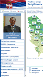 Mobile Screenshot of hidmet.gov.rs